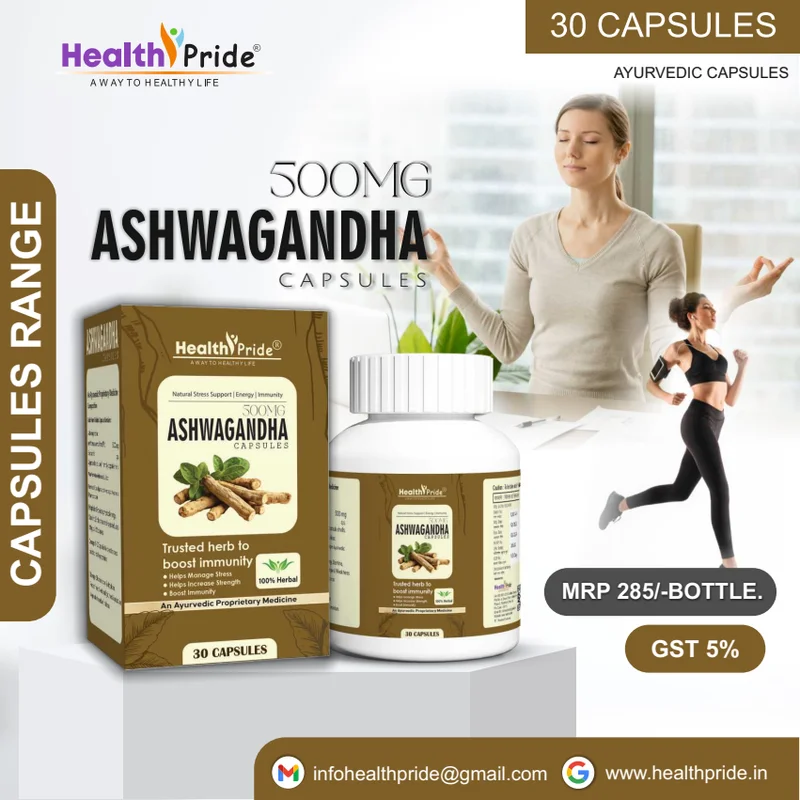 Ashwagandha Capsules (500mg)