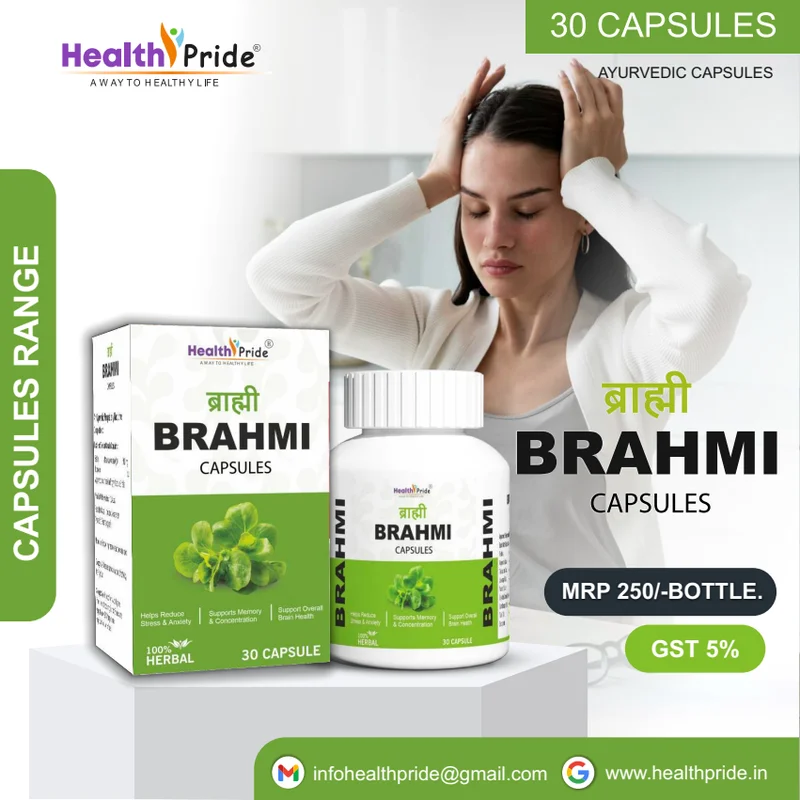Brahmi Capsules